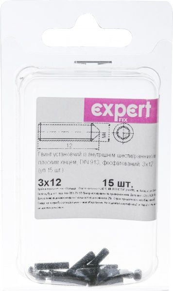 Винт метрический DIN913 3x12 мм 15 шт Expert Fix