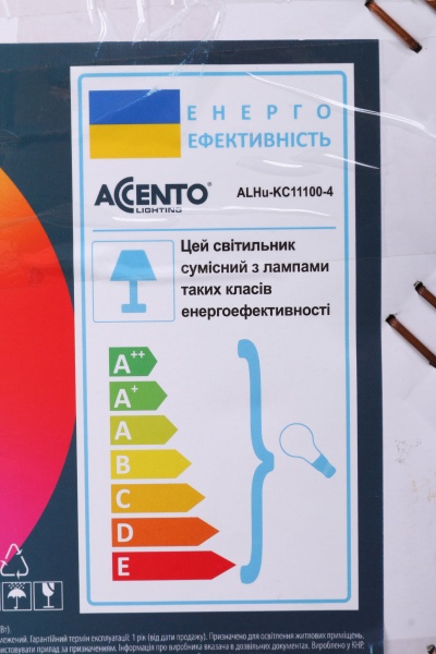 Світильник стельовий Accento lighting Portofino 4x60 Вт E14 чорний/золото ALHu-KC11100-4 