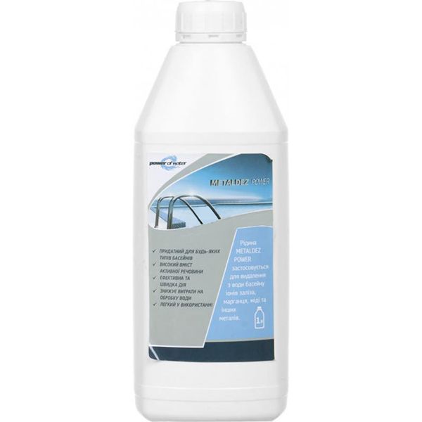 Засіб для басейну Power of Water для усунення іонів металів Metaldez 1 л