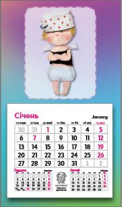 Календар «Магніт. Гапчинська (10 видів)» 9786177308217