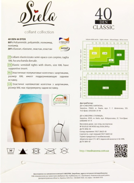 Колготки SIELA CLASSIC 40 den nero р. 3 черный 