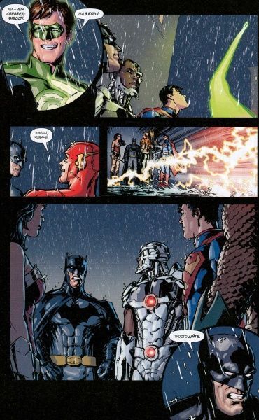 Книга Джеф Джонс «Ліга справедливості. Книга 2. Шлях злочинця» 978-966-917-180-1