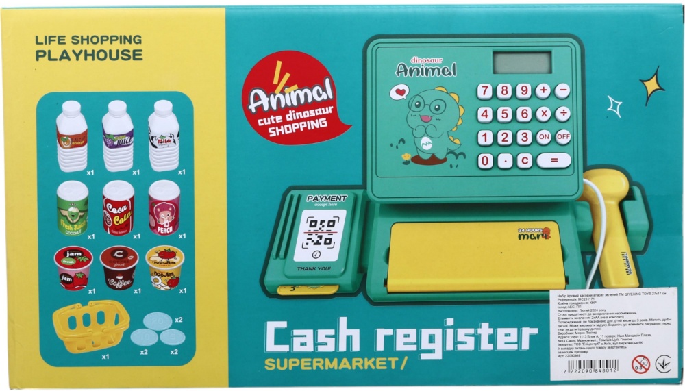 Кассовый аппарат MERX Limited зеленый MC231171