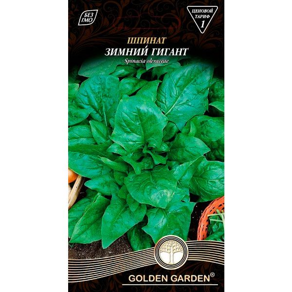 Насіння Golden Garden шпинат гігант Зимовий 3 г