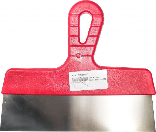 Шпатель 250 мм малярный КР-250
