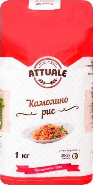 Рис Аттуаль Камолино 1000г 4820175920233 