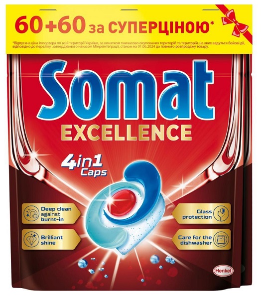 Таблетки для ПММ Somat Excellence 4 in 1 120 шт.