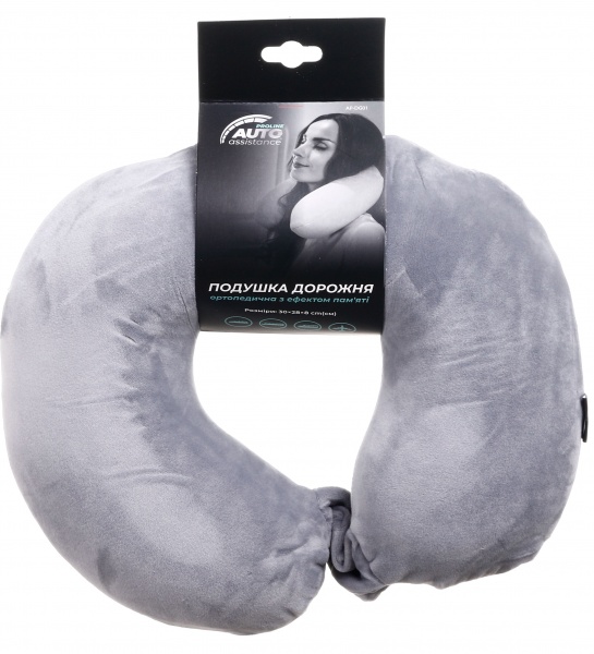 Подушка дорожная Auto Assistance ортопедическая AP-DG01 темно-серая 