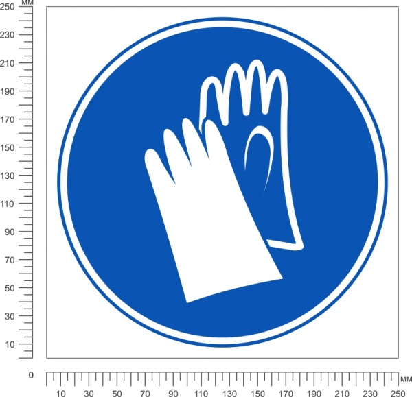 Табличка Работать в защитных перчатках 250 мм