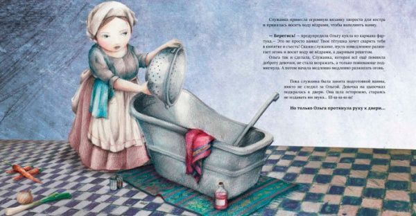 Книга «Баба-Яга» 9786170944474