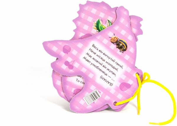 Книга Ирина Мирошниченко «Тропічні фрукти» 978-966-31-3368-3