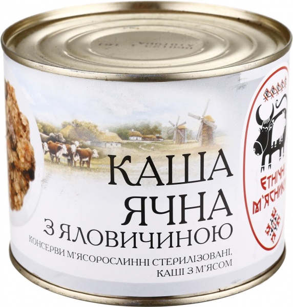 Консерва Етнічні м'ясники Каша ячневая с говядиной 525 г 