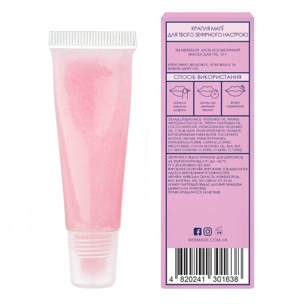Маска для губ Mermade Magic Unicorn 10 мл