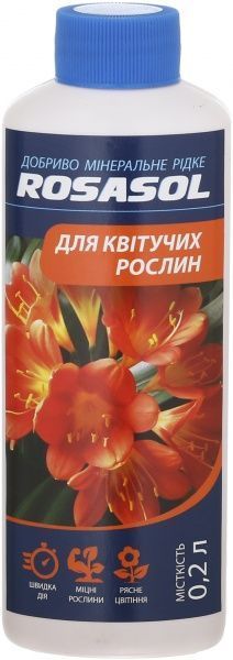 Удобрение минеральное ROSASOL для цветущих растений 0,2 л