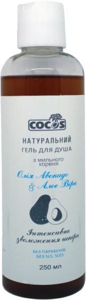 Гель для душа Cocos Масло авокадо и алоэ вера 250 мл