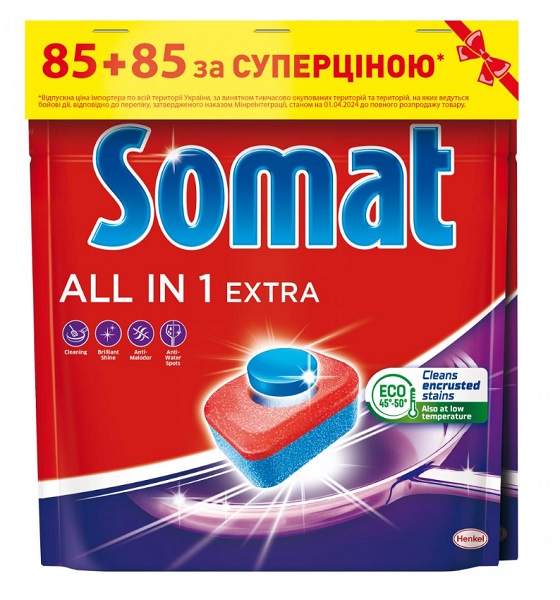 Таблетки для ПММ Somat All in one DUO 85+85 шт.