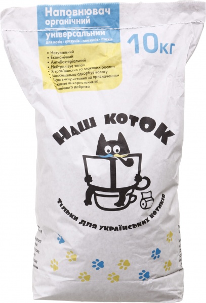Наполнитель наш коток органический универсальный 10 кг 