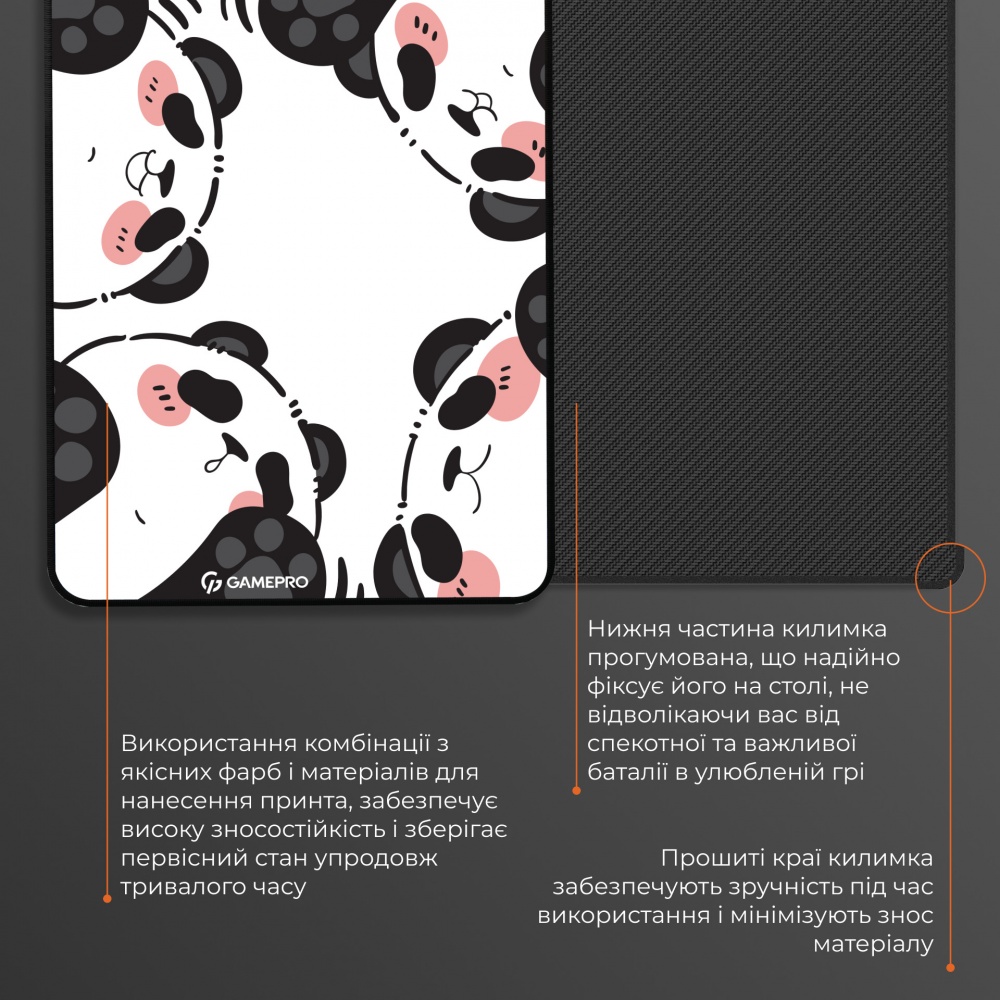 Игровая поверхность GamePro (MP145WP)