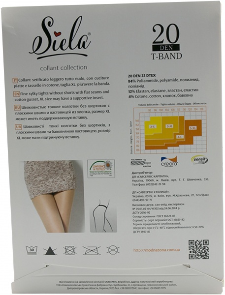 Колготки SIELA T BAND 20 den glase р. 5 черный 