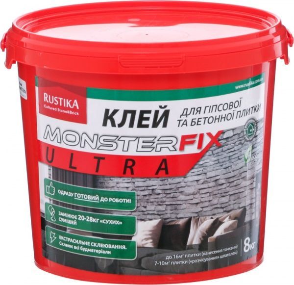 Клей для плитки RUSTIKA Ultra 8кг