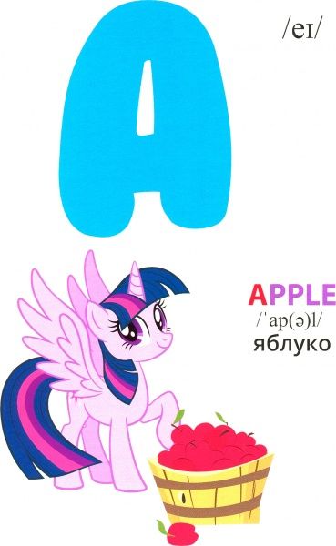 Книга «Книга Англійська абетка.ТМ My Little Pony»