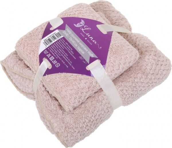 Набор полотенец Waffle 2 шт. пудра Luna 