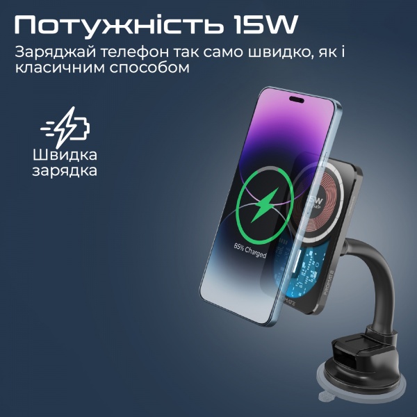 Автотримач LucidMount-15 W MagSafe Promate чорний