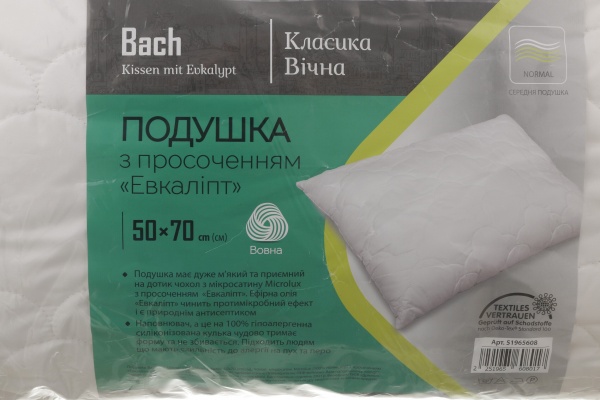 Подушка BACH Evkalypt 50х70 см Songer und Sohne