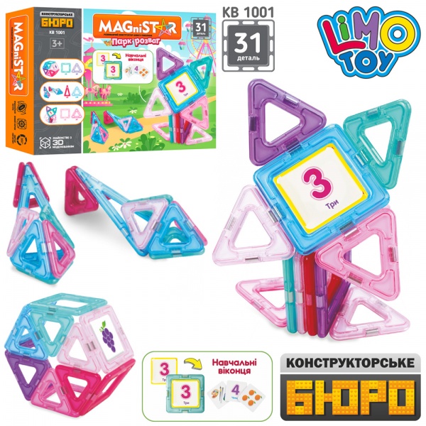 Конструктор магнитный Limo Toy KB 1001
