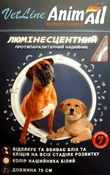 Нашийник протипаразитарний AnimAll для собак та котів 70 см білий