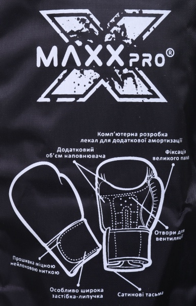 Боксерські рукавиці MaxxPro AVG-616 р. 10 синій
