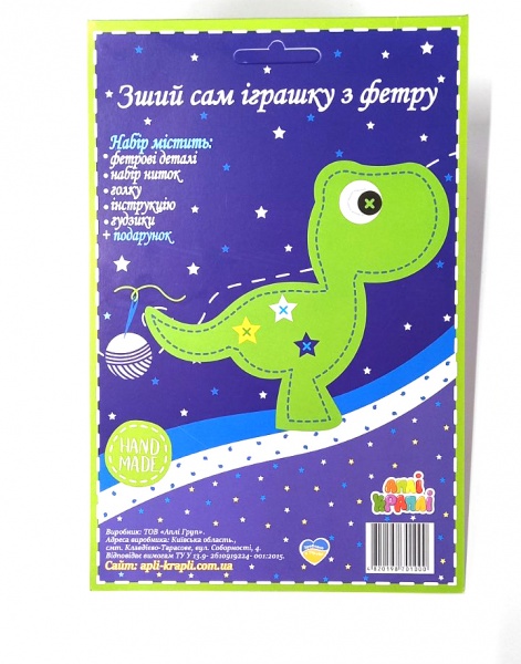 Заготовка Зший сам іграшку з фетру Динозавр зелений Аплі-Краплі 