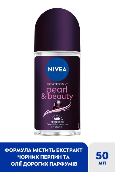 Антиперспірант для жінок Nivea Краса Перлин 