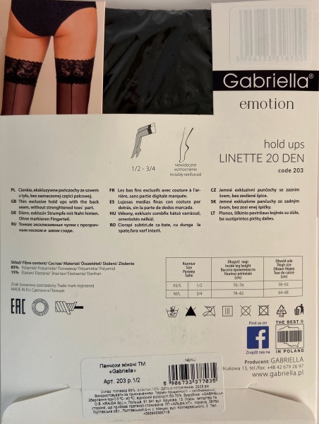 Чулки Gabriella 203 Calze Linette 20 den р. 1/2 nero