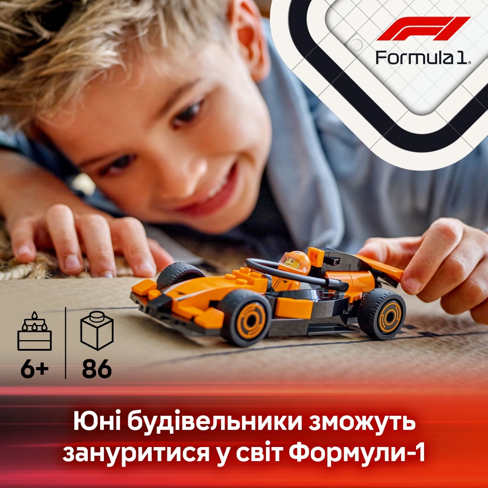 Конструктор LEGO City Пилот F1® с автомобилем для гонки команды McLaren 60442