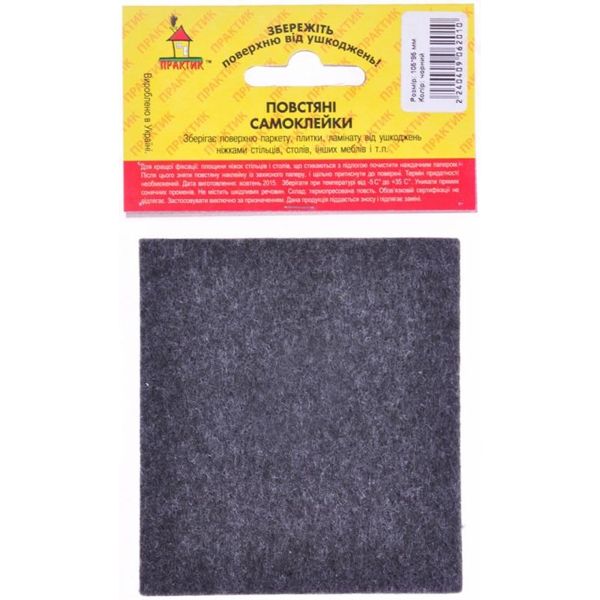 Самоклейка для ніжок повсть 105х95 мм чорна