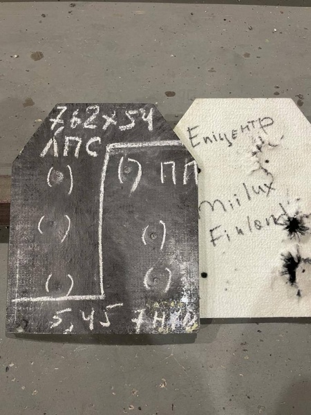 Бронежилет ТЕМ 1, камуфляж, 4 класс 