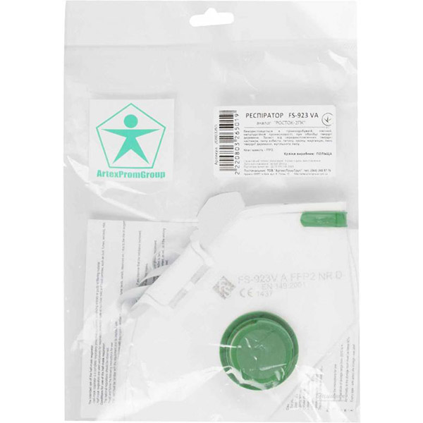 Респіратор Артекс FS 923 VА