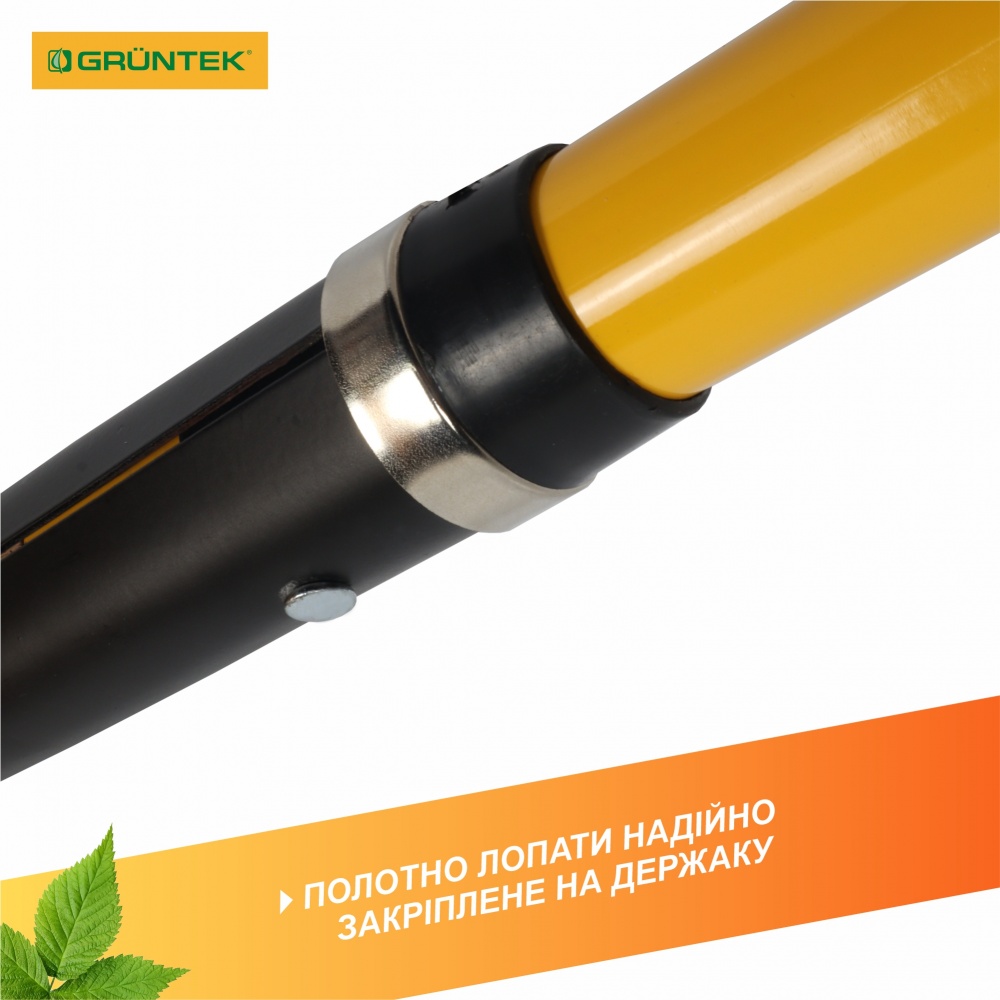 Лопата штикова Gruntek Агуті 148 см (295723148)