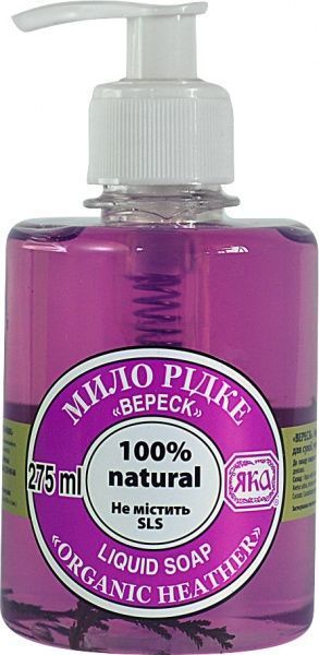 Мило рідке ЯКА Вереск 275 г