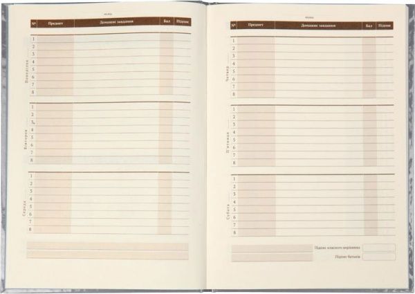 Дневник школьный Transformers TF19-262-1 KITE