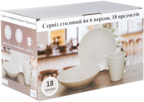 Сервиз столовый Geometric 18 предметов на 6 персон Bella Vita