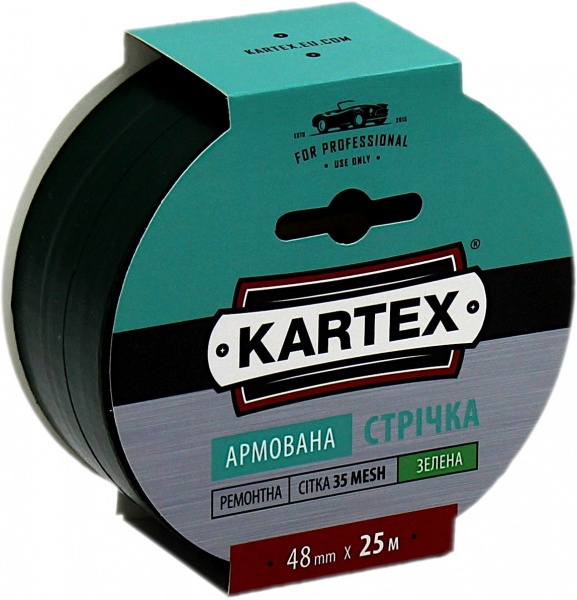 Армированная лента KARTEX 48 мм 25 м зеленый