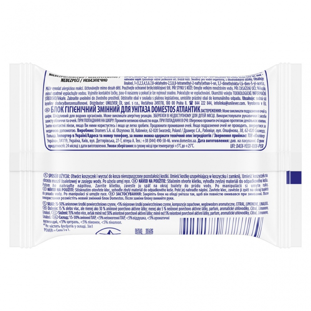 Туалетний блок Domestos Атлантик 35 г 64306951