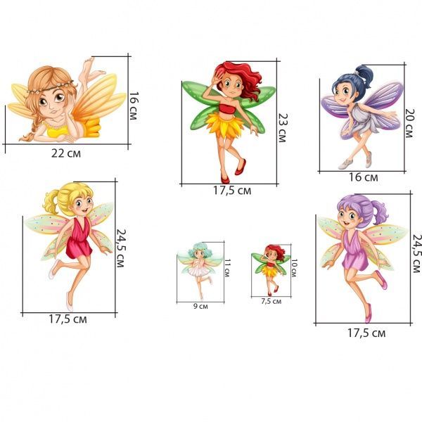 Декоративна наліпка Zatarga Маленькі феї Z180040 44x73 см