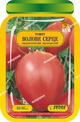 Насіння Яскрава томат