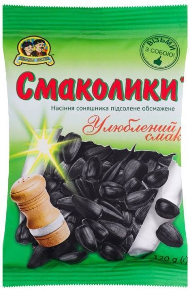 НасінняТМ Народна Марка смажене підсолене Смаколики 120 г
