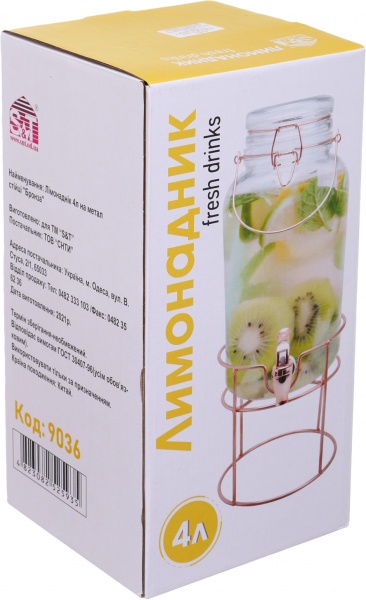 Глечик на металевій стійці 4 л 9036 S&T