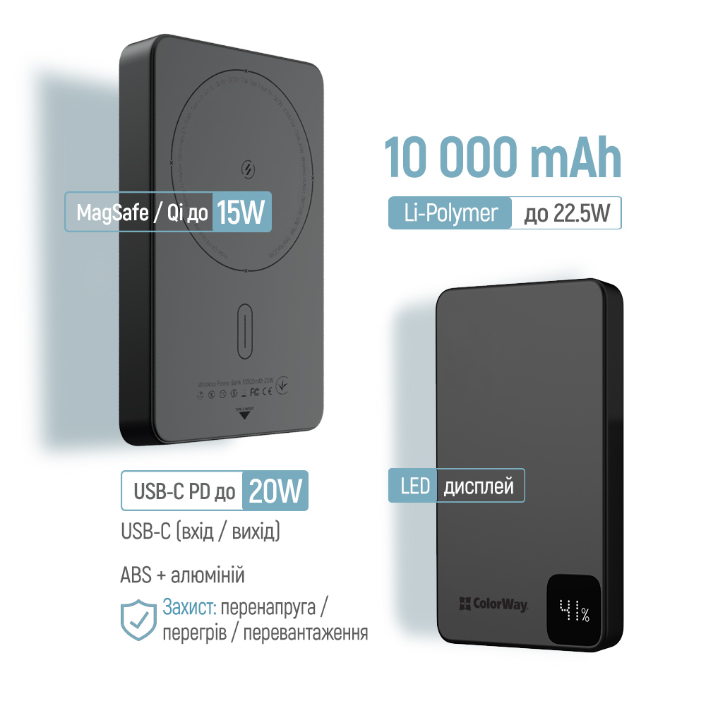 Повербанк ColorWay MagSafe Black 10000 mAh black (CW-PB100LPA1BK-WPDD)