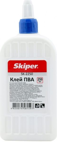 Клей ПВА супер-колпачок 250 мл Skiper